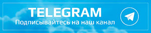Телеграм канал 16.spravkigarant.ru Телеграм канал 16.spravkigarant.ru